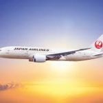 元旦ならマイルで飛行機予約